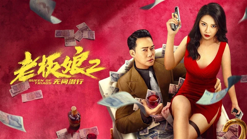 55歲謝天華激吻「中國第一美胸」　打破年齡界限獲封完美CP