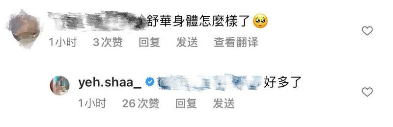 舞台上「突癱軟倒地」嚇壞粉絲　 (G)I-DLE舒華親曝身體狀況