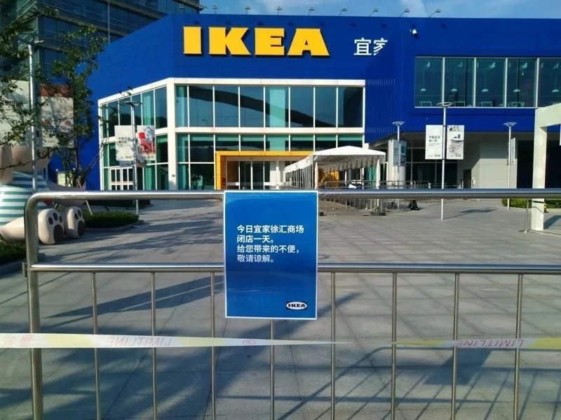 【新冠肺炎】擔心被就地隔離2天　民眾驚慌逃離上海IKEA 
