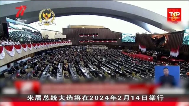 佐科：在全球經濟動盪的情況下 印尼經濟基本面依然強勁