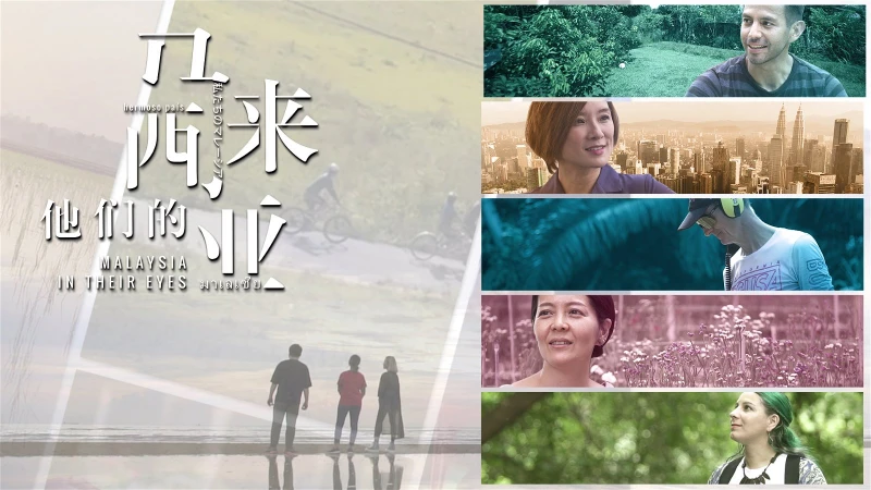 「新手爸爸」葉朝明為寶貝女兒「防疫大升級」　《保育者》《他們的馬來西亞》國慶播出