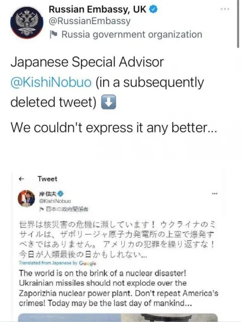 假推文冒充日前防長批烏克蘭　竟獲俄駐英使館轉貼