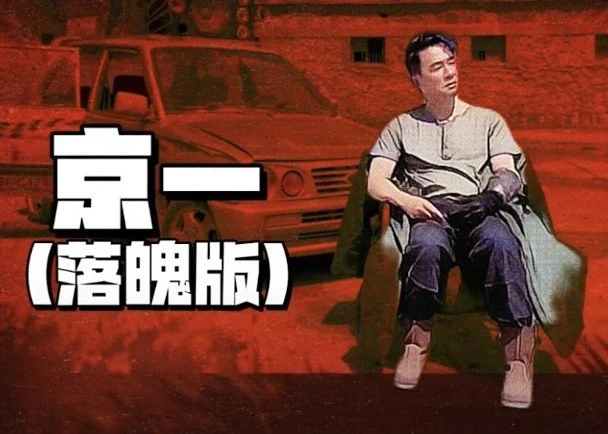 相隔17年再扮《頭文字D》須藤京一　陳小春被誇：依然英俊瀟灑