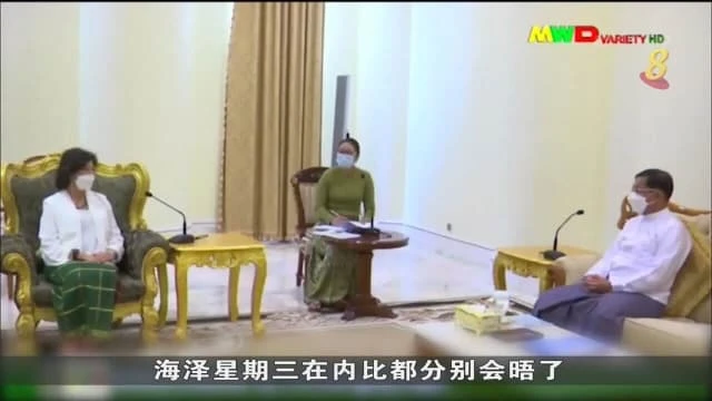 聯合國特使訪緬甸 吁軍政府釋放政治犯停止處決