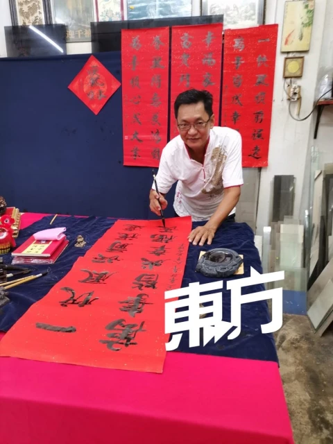 書法家馬發強握筆又握鏟　炒素吉靈面紅到海外