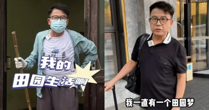 追求田園寧靜生活　黃一山花費逾千租下蘇州老宅