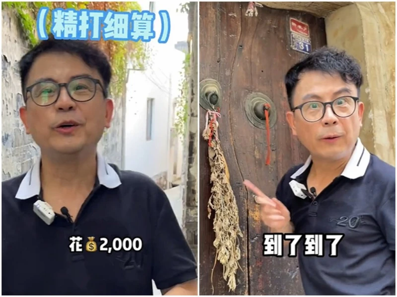 追求田園寧靜生活　黃一山花費逾千租下蘇州老宅