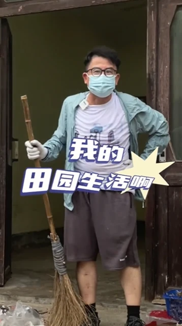 追求田園寧靜生活　黃一山花費逾千租下蘇州老宅