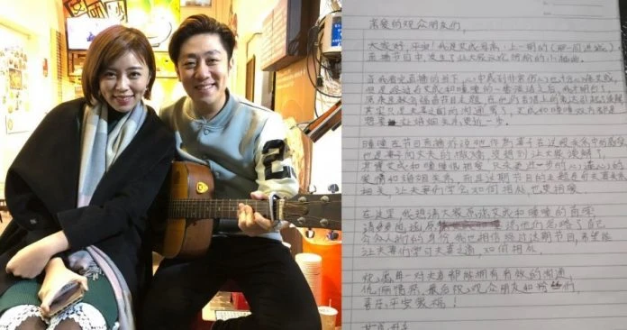 酸民狂轟艾成妻子   艾成媽媽親筆信保護媳婦