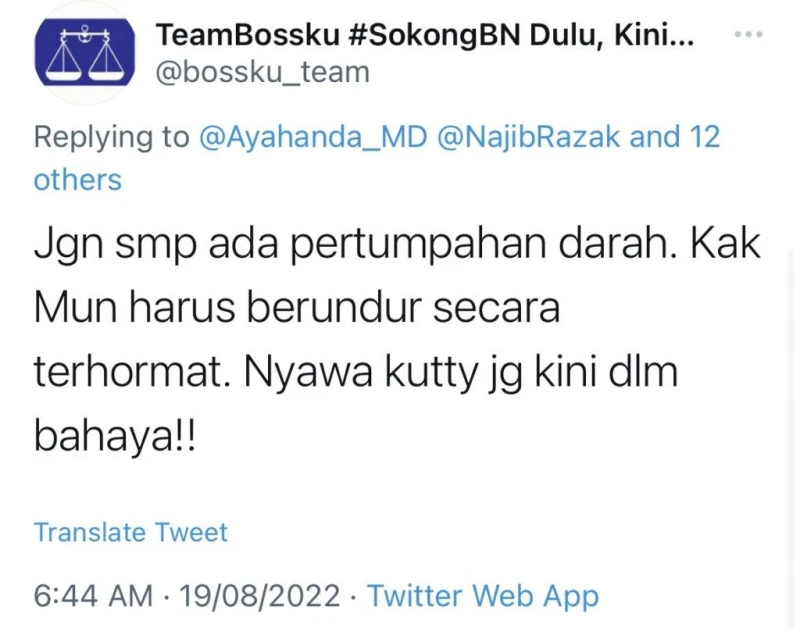 不滿納吉翻盤努力遇挫　支持者向大法官發死亡威脅