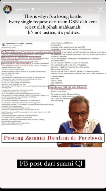 不滿納吉翻盤努力遇挫　支持者向大法官發死亡威脅