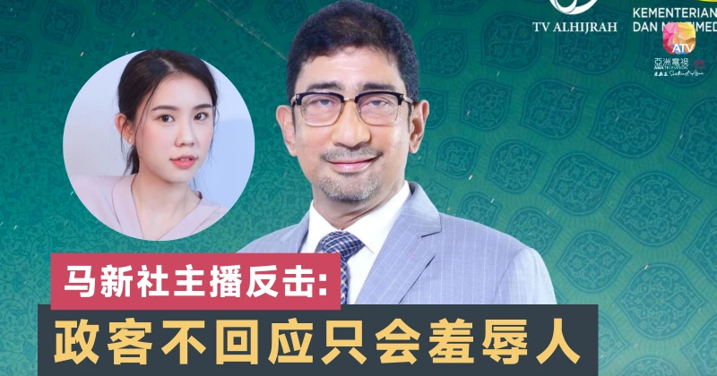 葉詩妮：政客無法回應、解決問題 &nbsp;只會羞辱他人