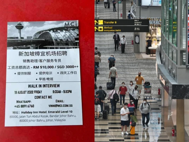 馬國出現樟宜機場崗位的招聘廣告，待遇太優渥讓人以為是「打工騙局」