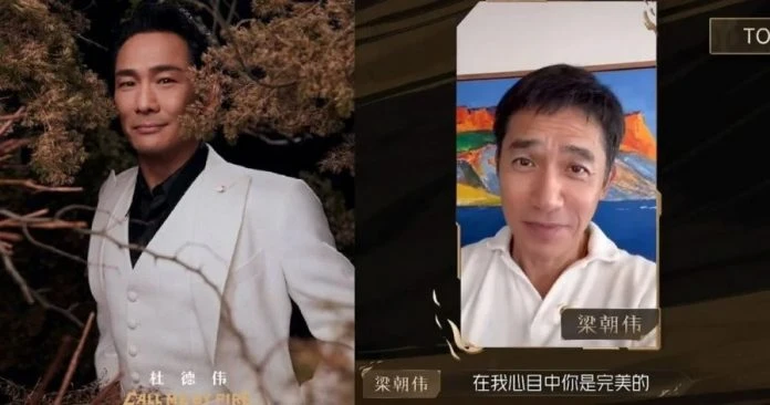 60歲杜德偉出戰《披荊斬棘2》　張學友梁朝偉隔空打氣