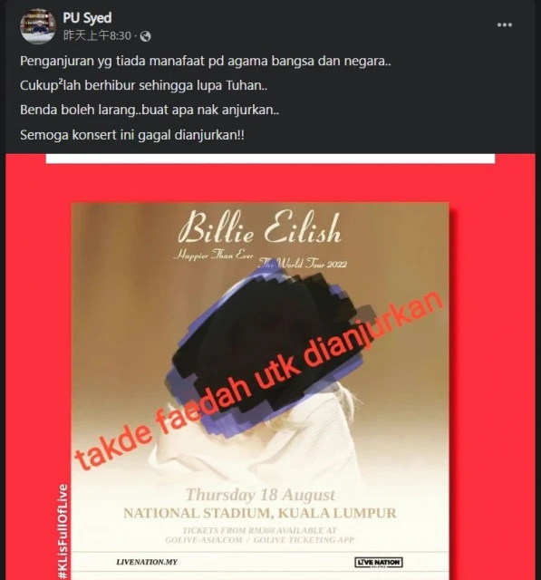 轟怪奇比莉演唱會毫無意義　宗教師：應該要禁止舉行