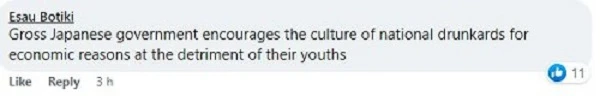 為增加稅收竟鼓勵年輕人多喝酒，日本稅務局弄巧反拙？
