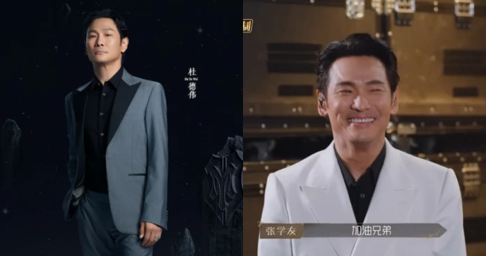 《披荊斬棘2》親友團全是大咖　影帝天后驚喜現身