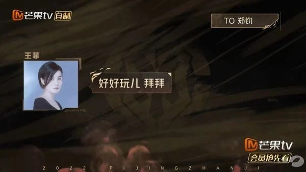 《披荊斬棘2》親友團全是大咖　影帝天后驚喜現身