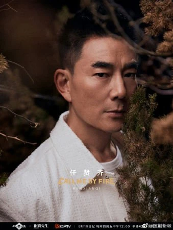 【披荊斬棘2】台灣男星霸榜！　網曝57歲溫兆倫一輪游