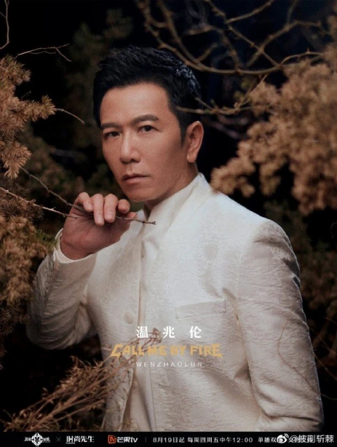 【披荊斬棘2】台灣男星霸榜！網曝57歲溫兆倫一輪游