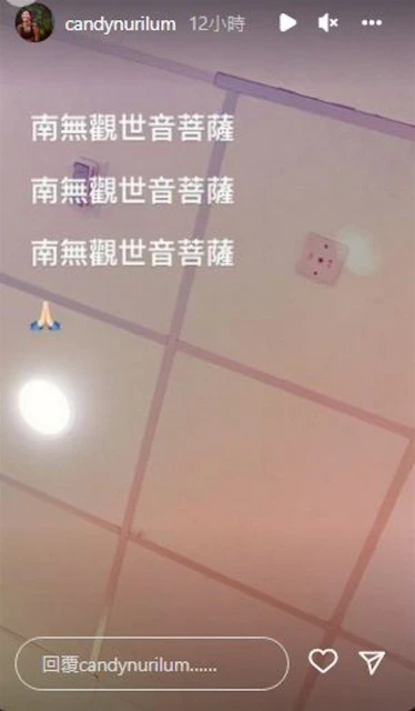 盧巧音丁父憂　發文痛別爸爸：我們一定有緣再會