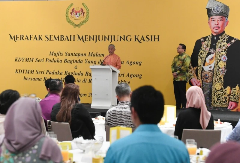 元首：樂見大馬與土耳其　雙邊關係推向更高水平