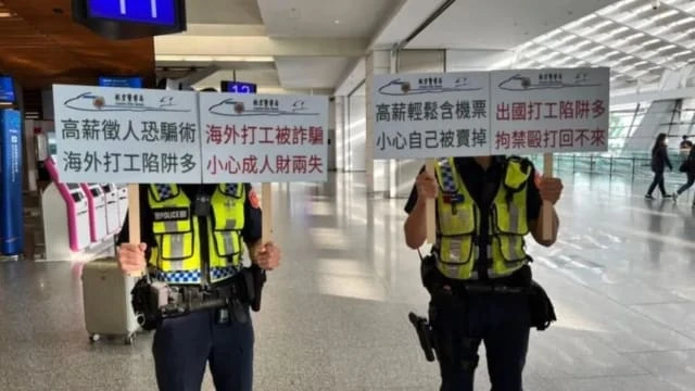 港媒：柬緬詐騙集團瞄準英語「豬仔」 招募新加坡人當「屠夫」