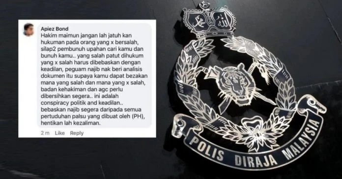 於社媒恐嚇大法官東姑麥慕　30歲男子遭警逮捕