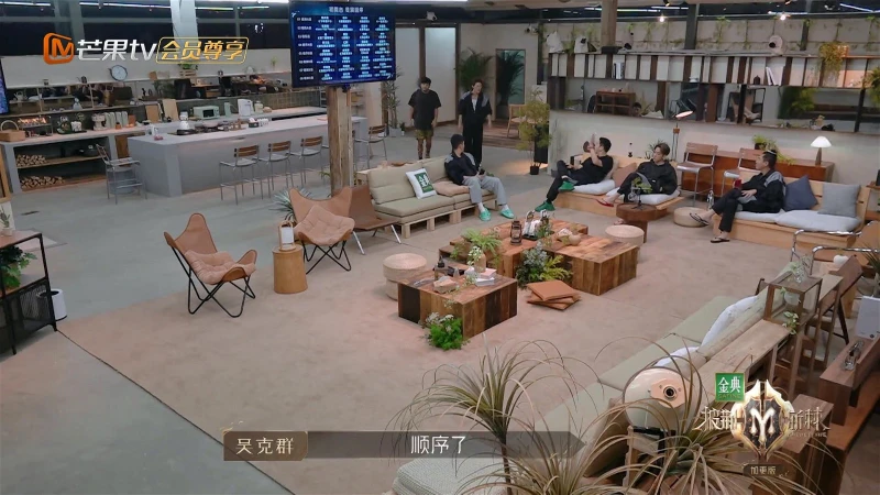 《披荊斬棘2》別墅曝光　網對比《乘風破浪3》狠批節目組「偏心」