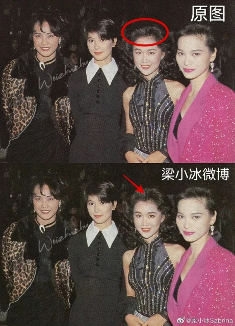 曬30年前與袁詠儀合照　梁小冰被抓包修圖「只修自己」
