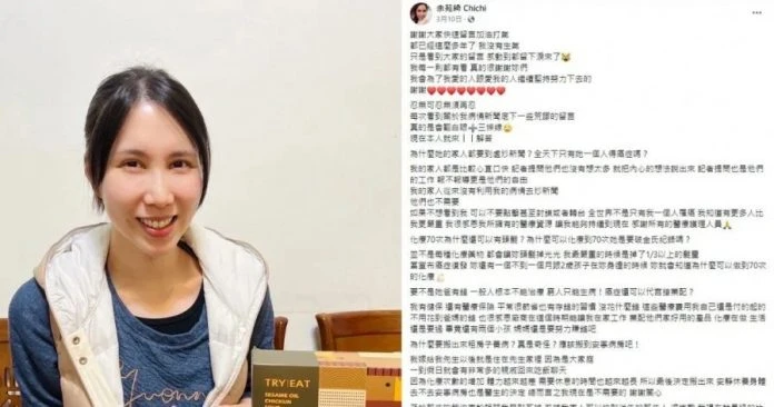 曾被酸民嗆炒新聞、咒早死　余苑綺生前發千字文回擊