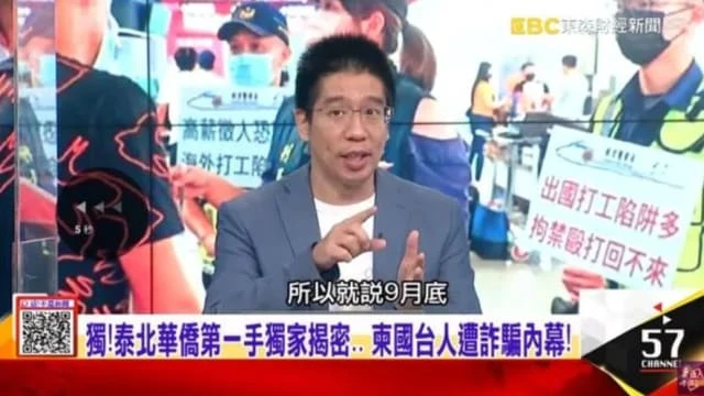 傳柬埔寨準備「豬仔區大清倉」 台媒：錯過救人期限恐再回不來