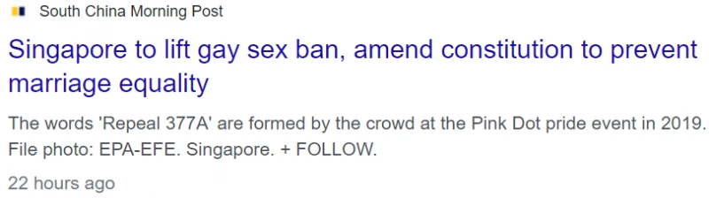 我國宣布廢除377A戳中外媒興奮點　這三大細節你清楚嗎？