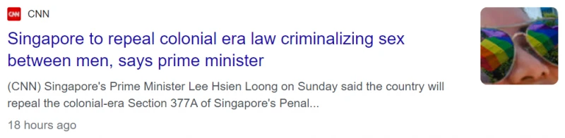 我國宣布廢除377A戳中外媒興奮點　這三大細節你清楚嗎？