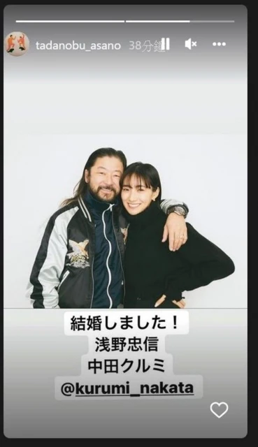 交往6年「父女戀」修成正果　日影帝淺野忠信宣布再婚！