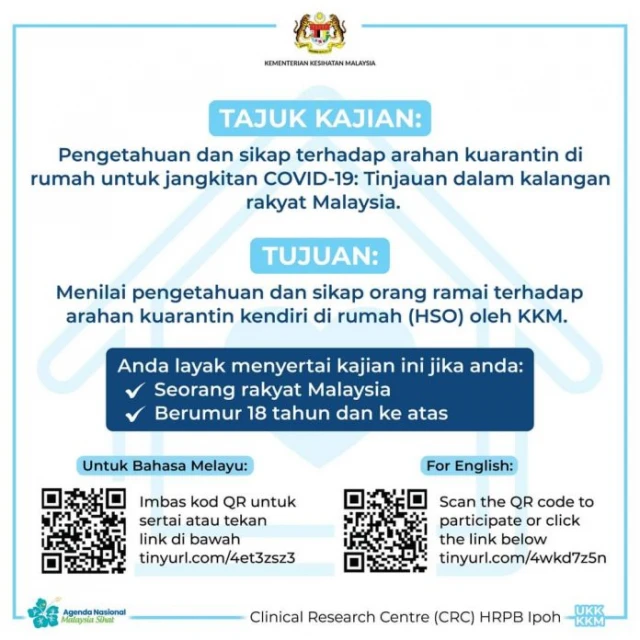 針對居家隔離   大馬衛生部促請民眾參與民調