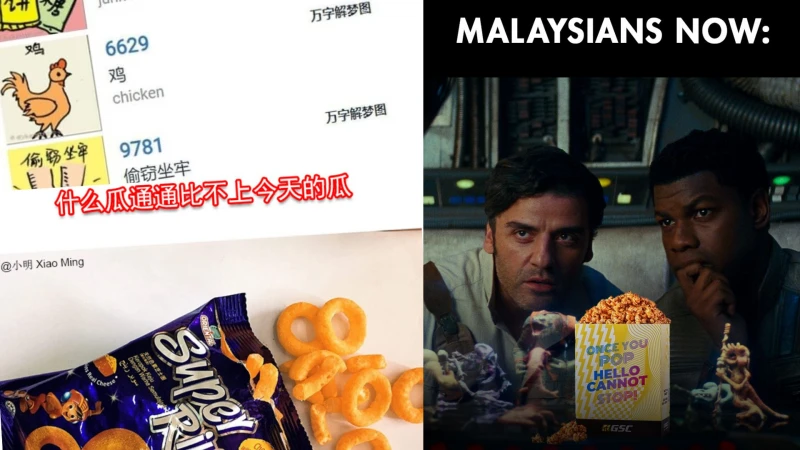 納吉罪成入獄 網上一片鬧哄哄