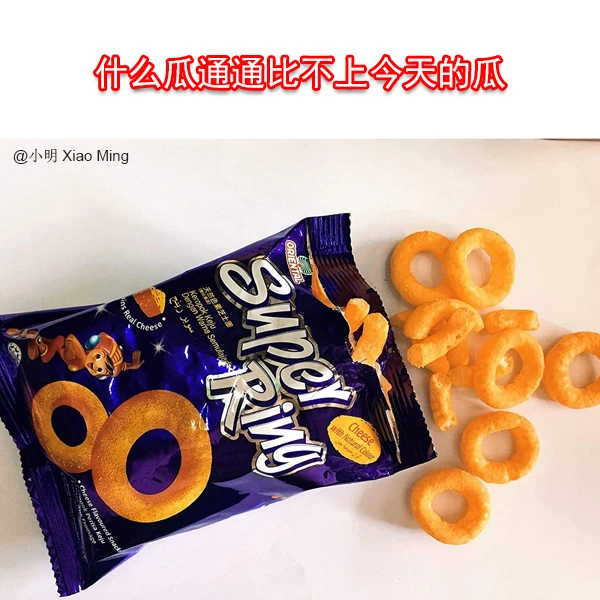 納吉罪成入獄 網上一片鬧哄哄