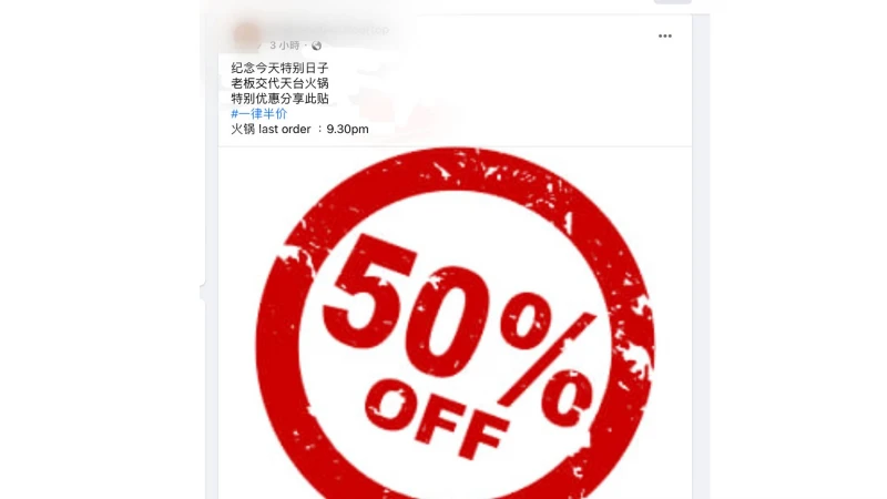 納吉罪成入獄 網上一片鬧哄哄