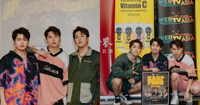 3P宣布辦演唱會遭酸民留言攻擊　成員Caven親回惡評