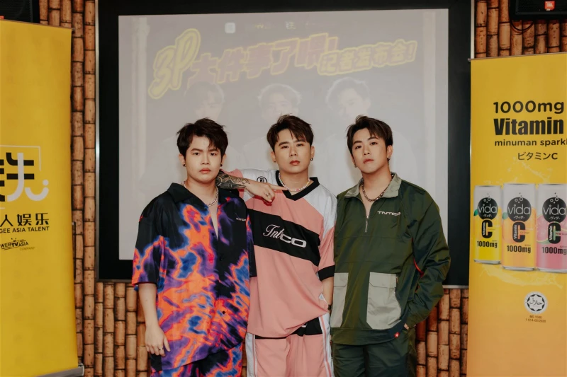 3P宣布辦演唱會遭酸民留言攻擊　成員Caven親回惡評