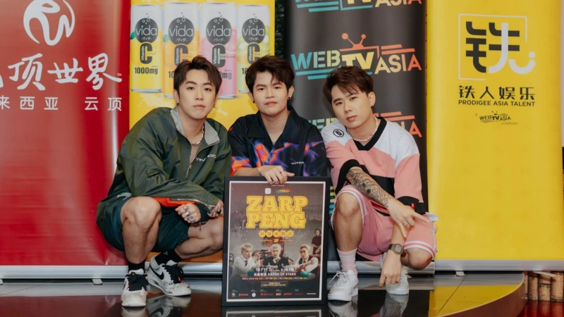 3P宣布辦演唱會遭酸民留言攻擊　成員Caven親回惡評