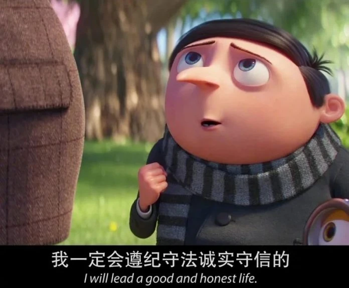 中國版《小小兵2》結局被改　反派改邪歸正響應「三孩政策」