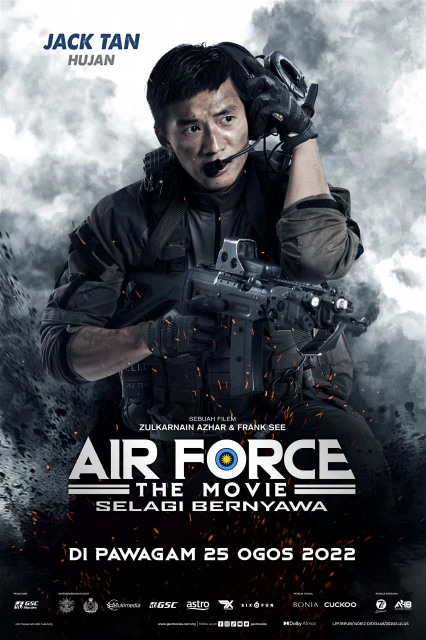 《Air Force The Movie》擬拍系列電影　陳澤耀太帥被「嫌棄」