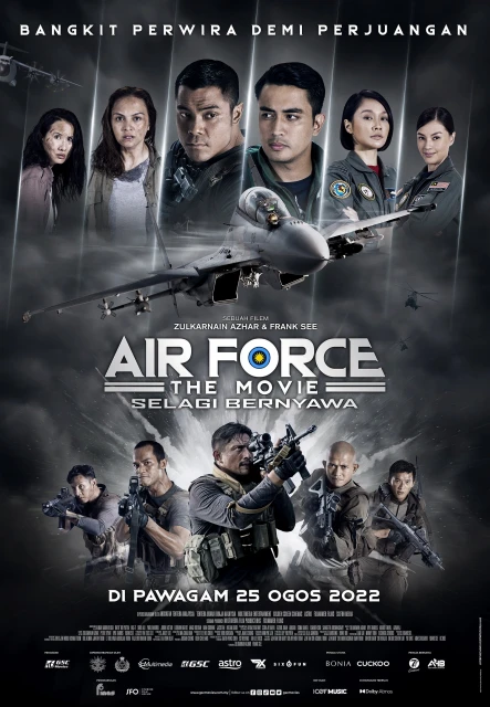 《Air Force The Movie》擬拍系列電影　陳澤耀太帥被「嫌棄」