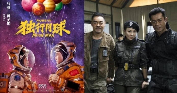 《獨行月球》大馬上映　網民洗版敲碗要見《明日戰記》古天樂！