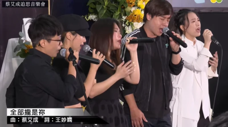 一度想要追隨艾成而去　王瞳：我會成為你生命的延續