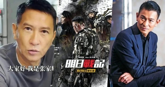 劉德華遭網民「道德綁架」宣傳《明日戰記》 張家輝滄桑貌呼籲支持網心疼