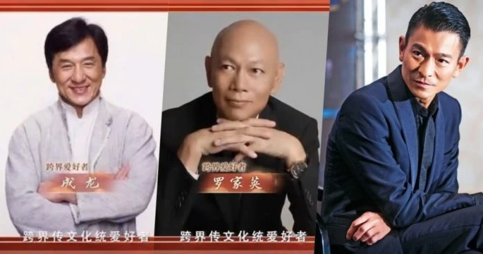 成龍、羅家英坐陣中國央視真人秀《拿手好戲》　網傳劉德華也會加盟？！