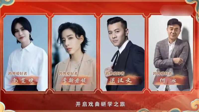 成龍、羅家英坐陣中國央視真人秀《拿手好戲》　網傳劉德華也會加盟？！